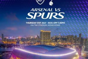 热刺今夏中国香港行！热刺高层：在中国香港办北伦敦德比意义重大