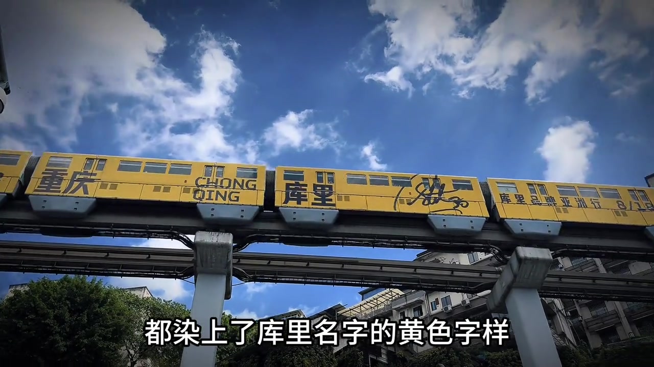 金沙娱乐城-巨星的排面！为欢迎库里中国行 重庆地铁换上充满库里元素的新装